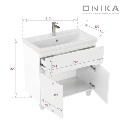 Тумба Onika Стрим 80 напольная, белая (ум. Фостер 80)