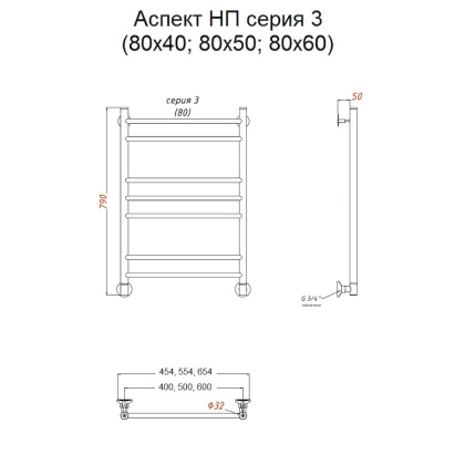 Полотенцесушитель Аспект НП 3 80*50 (ЛЦ6)