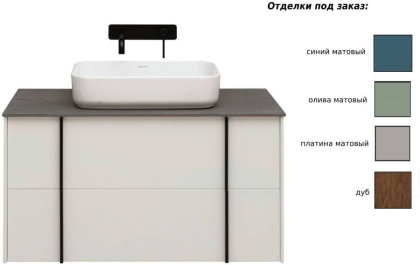 Тумба под раковину Allen Brau Reality 100 1.32007.NO дуб Тумба под раковину Allen Brau Reality 100 1.32007.NO дуб