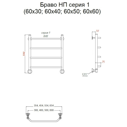 Полотенцесушитель Браво НП 1 60*40 (ЛЦ4)