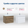 Тумба под раковину Aquanet Nova Lite 75 дуб рошелье (2 ящика) Тумба под раковину Aquanet Nova Lite 75 дуб рошелье (2 ящика)