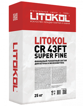 Защитный ремонтный состав LITOKOL CR43FT Super Fine 25