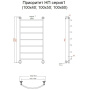 Полотенцесушитель Приоритет НП 1 100*50 (ЛЦ2)