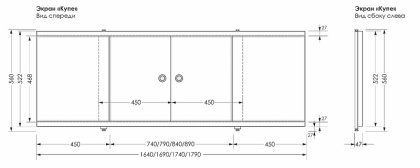 Фронтальная панель для ванны раздвижная Aquanet Kupe 169
