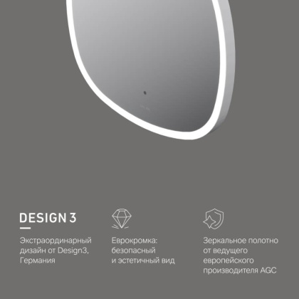 Зеркало с подсветкой в ванную закругленное 60 AM.PM Func M8FMOX0601WGS сенсорное Зеркало с подсветкой в ванную закругленное 60 AM.PM Func M8FMOX0601WGS сенсорное