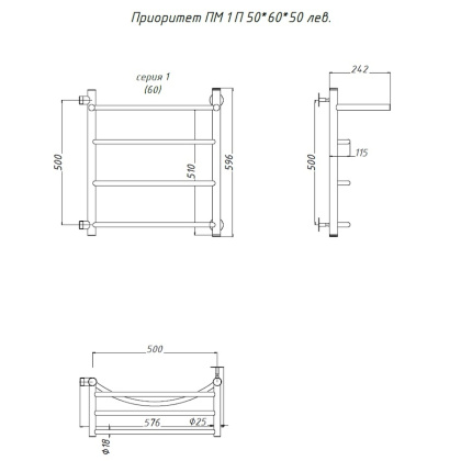 Полотенцесушитель Приоритет ПМ 1 П 50*60*50 (ЛЦ2) ЛЕВЫЙ