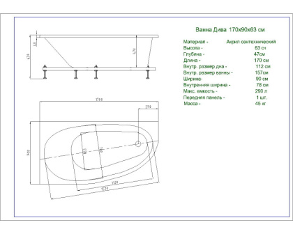 Акриловая ванна Акватек Дива 170х90 DIV170-0000002 L