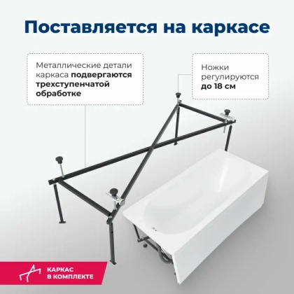 Ванна LOTOS 150*75 к/с62 (336532)