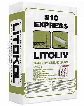 Самовыравнивающаяся смесь LITOLIV S10 EXPRESS 20