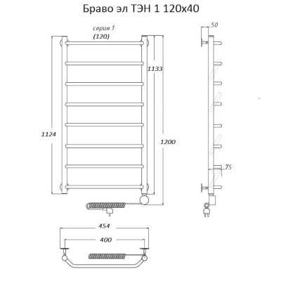 Полотенцесушитель Браво эл ТЭН 1 120*40 (ЛЦ4)