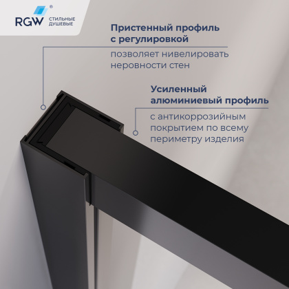 Душевой уголок RGW LE-45-B 1200*900 Душевой уголок RGW LE-45-B 1200*900