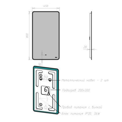 Зеркало Lemark MIOBLACK 45х80см с интерьерной подсветкой, с подогревом Зеркало Lemark MIOBLACK 45х80см с интерьерной подсветкой, с подогревом