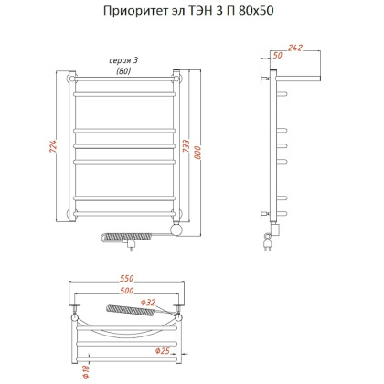 Полотенцесушитель Приоритет эл ТЭН 3 П 80*50 (ЛЦ2)