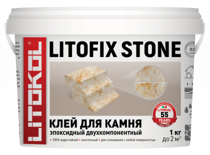 Клей эпоксидный R2 LITOFIX STONE