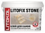 Клей эпоксидный R2 LITOFIX STONE