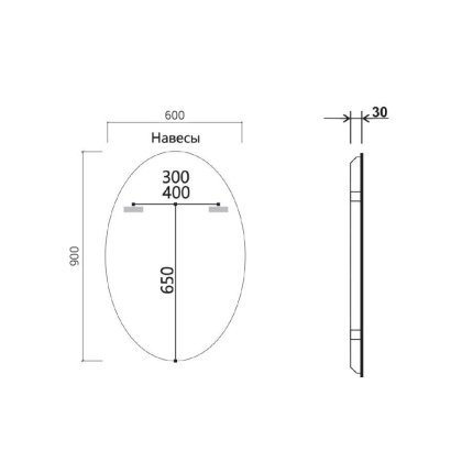 Зеркало LED VLM-3BL900 600х900 c сенсорным выключателем и диммером Зеркало LED VLM-3BL900 600х900 c сенсорным выключателем и диммером