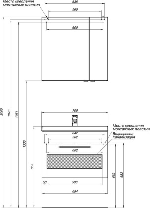 Тумба под раковину Aquanet Порто 70 белый