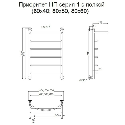 Полотенцесушитель Приоритет НП 1 П 80*60 (ЛЦ2)