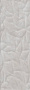 Декор Royal Sand Grey W M/STR 25х75 NR Mat 1
