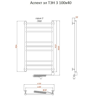 Полотенцесушитель Аспект эл ТЭН 3 100*40 (ЛЦ6)