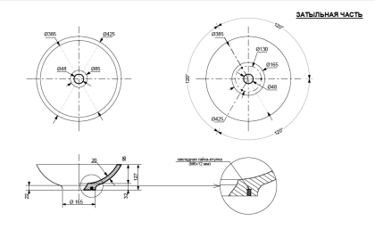 Раковина "Estel silk" 425х127