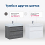 Тумба под раковину Aquanet Nova Lite 75 дуб рустикальный (2 ящика) Тумба под раковину Aquanet Nova Lite 75 дуб рустикальный (2 ящика)
