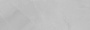 Плитка настенная Lima светло-серый 25х75 (9шт/1,69м2),м2