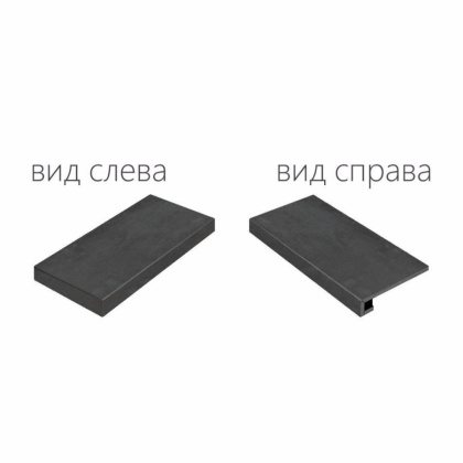 Серфейс Стил Ступ.60 Угл.Лев Серфейс Стил Ступ.60 Угл.Лев
