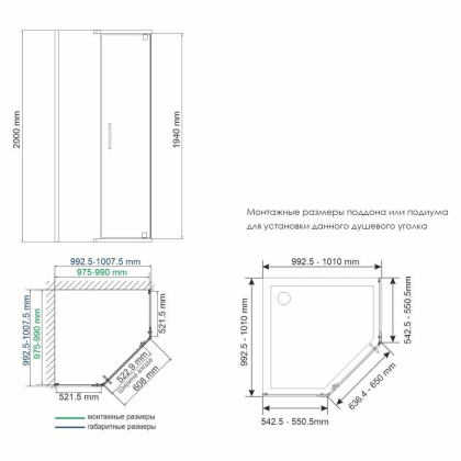 Leine 35P38 Душевой уголок Wasserkraft Leine 35P38 Душевой уголок Wasserkraft