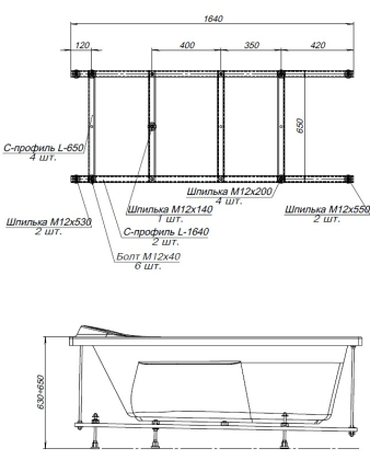 Каркас сварной для акриловой ванны Aquanet Lotos 170x75 L/R