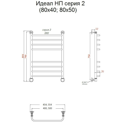 Полотенцесушитель Идеал НП 2 80*40 (ЛЦ5)