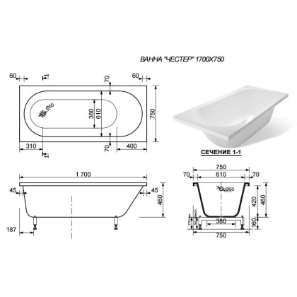 Ванна "Chester 180 silk" 1800x800