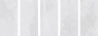 Керамогранит Slate Bianco 60х120 Matt (2 шт.в уп)