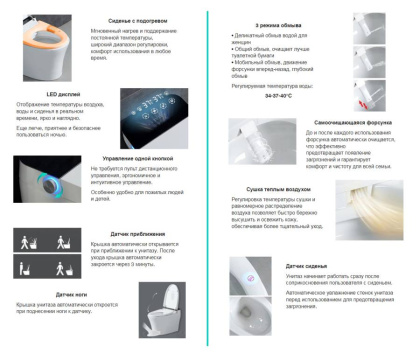 Приставной унитаз Abber Bequem AC1116S