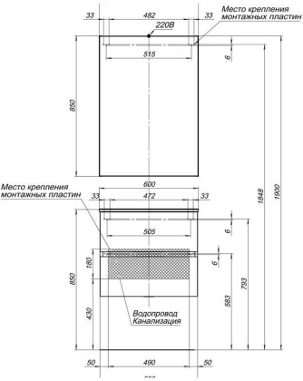 Мебель для ванной Aquanet Алвита 60 белый