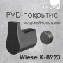 Крючок Wiese, 3х6х6 см, черный, K-8923