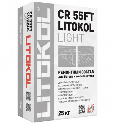 Быстротвердеющая ремонтная смесь LITOKOL CR55FT Light 25er 25 Быстротвердеющая ремонтная смесь LITOKOL CR55FT Light 25er 25