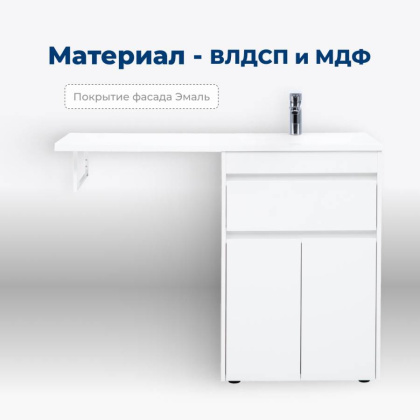 Тумба под раковину Aquanet Токио 58 белый (напольная, 1 ящик, 2 дверцы)