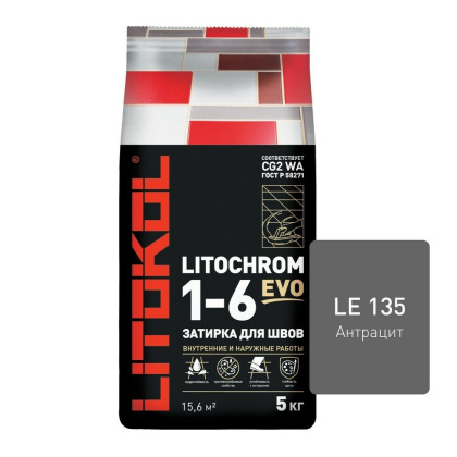 Затирка цементная LITOCHROM 1-6 EVO LE.135 антрацит 5кг