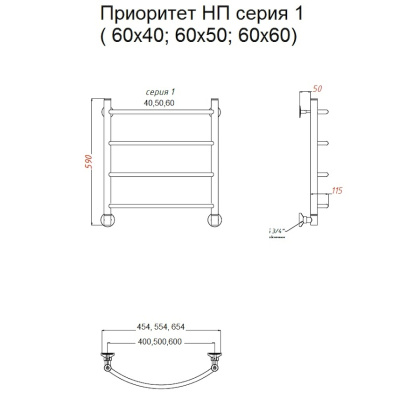 Полотенцесушитель Приоритет НП 1 60*50 (ЛЦ2)