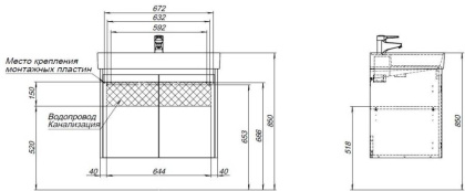 Тумба под раковину Aquanet Nova Lite 75 дуб рустикальный (2 дверцы)