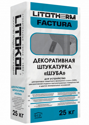 Клеевая смесь для фасадного утеплителя LITOTHERM FACTURA 25, 2,5 мм Клеевая смесь для фасадного утеплителя LITOTHERM FACTURA 25, 2,5 мм