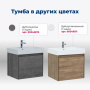 Тумба под раковину Aquanet Nova Lite 60 белый (1 ящик) Тумба под раковину Aquanet Nova Lite 60 белый (1 ящик)