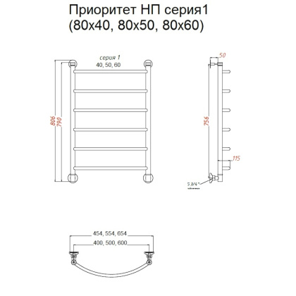 Полотенцесушитель Приоритет НП 1 80*40 (ЛЦ2)