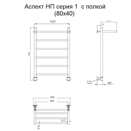 Полотенцесушитель Аспект НП 1 П 80*40 (ЛЦ6)