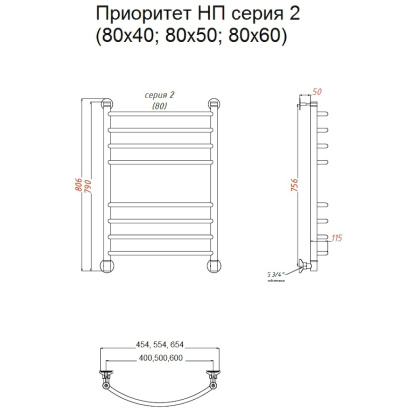 Полотенцесушитель Приоритет НП 2 80*40 (ЛЦ2)
