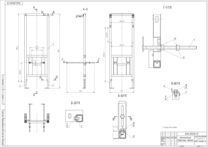 Унитаз с инсталляцией Cersanit City Co Dpl Eo Slim 64121