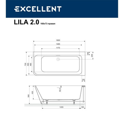 Ванна EXCELLENT Lila 2.0 160x73 (правая) 