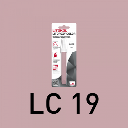 Паста колеровочная Litopoxy color, цвет LC 19, 9,26 г