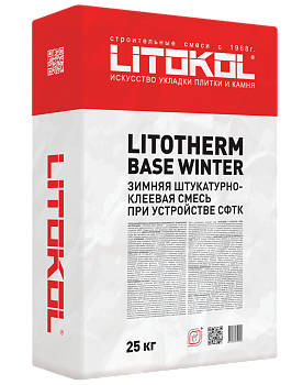 Клеевая смесь для фасадного утеплителя LITOTHERM BASE WINTER 25 Клеевая смесь для фасадного утеплителя LITOTHERM BASE WINTER 25